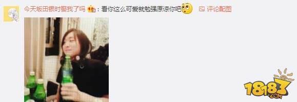 妖怪吧!王者荣耀一哥张大仙入驻斗鱼直播?