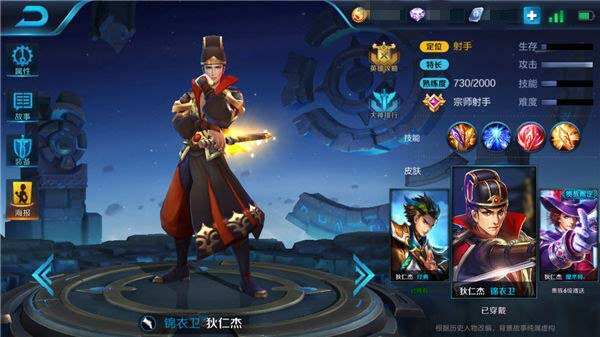 断案大师狄仁杰操作指南 教你如何玩转王者峡谷