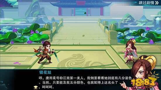 新故事重温仙剑记忆 《仙剑奇侠传五》评测