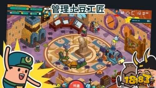 过来瞧一瞧看一看《神圣土豆的武器店》开张啦