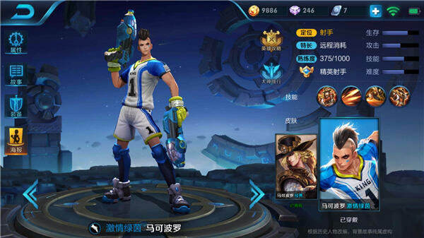 王者S8赛季最强射手盘点 超强对决谁与争锋