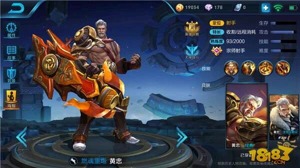 王者S8赛季最强射手盘点 超强对决谁与争锋