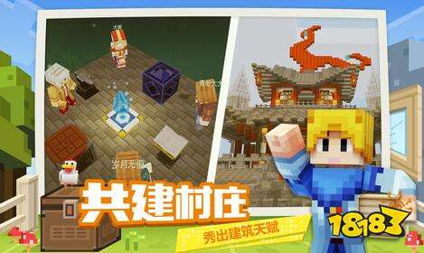 奶块无限钻石修改版下载