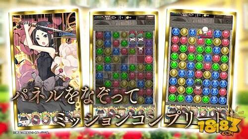 Actas《公主准则》改编三消游戏将于本周来袭