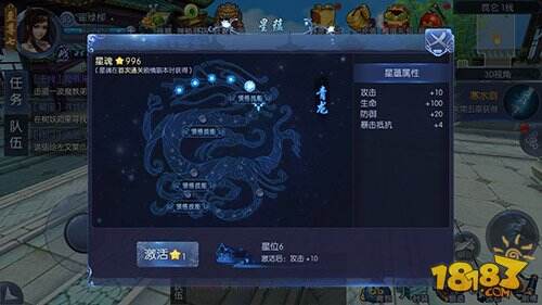 纵横九天御剑斩敌 《九剑魔龙传》评测
