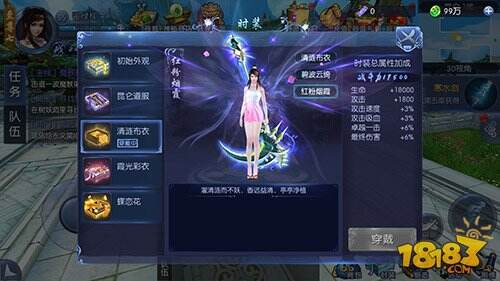 纵横九天御剑斩敌 《九剑魔龙传》评测
