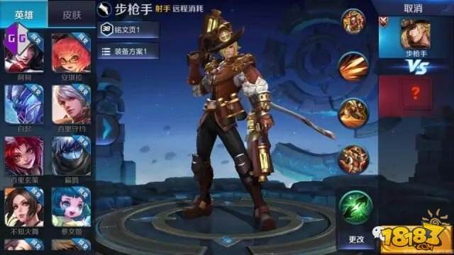 王者荣耀S9新玩法末日狂欢爆料:僵尸原型曝光