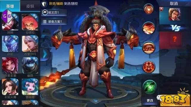 王者荣耀S9新玩法末日狂欢爆料:僵尸原型曝光