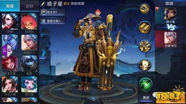 王者荣耀S9新玩法末日狂欢爆料:僵尸原型曝光