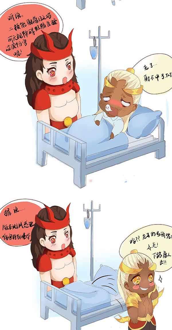 【条漫】后羿重返巅峰