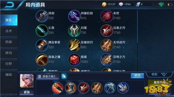 王者荣耀百里守约怎么出装 最强射手六神装首选