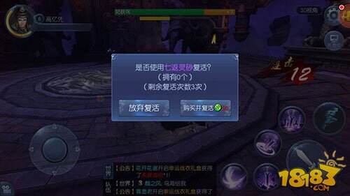 地表最强修仙者 以一敌百斩妖屠龙