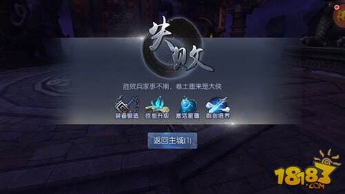 地表最强修仙者 以一敌百斩妖屠龙