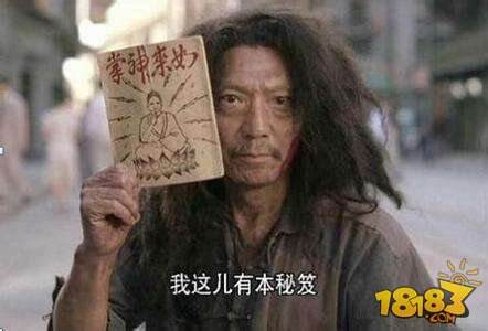 地表最强修仙者 以一敌百斩妖屠龙