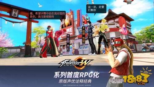 特瑞逆袭做主角 《拳皇世界》安卓命运首测开启