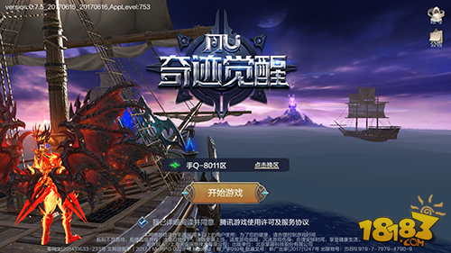 流光炫酷一战到底 《奇迹MU:觉醒》评测