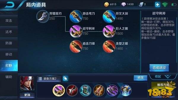 李白韩信谁厉害 王者荣耀第一打野大比拼