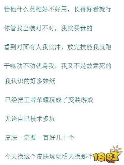 女生都是坑? 看《集结吧王者》吴昕的逆袭之路