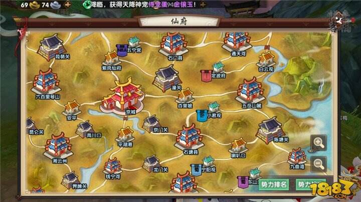 仙府游玩攻略,仙府游玩攻略大全