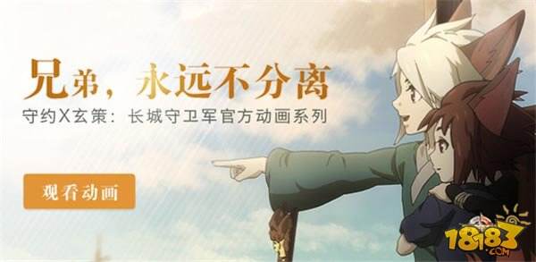 王者日报:暑期狂欢火爆开启 冠军杯数据大盘点