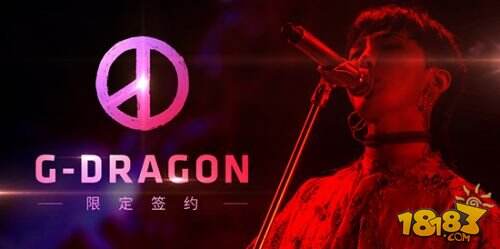 YG娱乐唯一正版授权音游《节奏大爆炸》今日全球上线