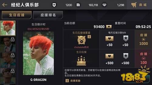 YG娱乐唯一正版授权音游《节奏大爆炸》今日全球上线