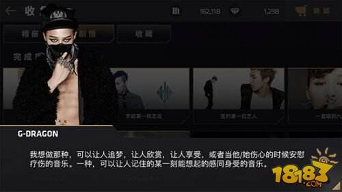 YG娱乐唯一正版授权音游《节奏大爆炸》今日全球上线
