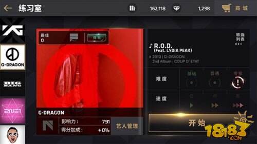 YG娱乐唯一正版授权音游《节奏大爆炸》今日全球上线