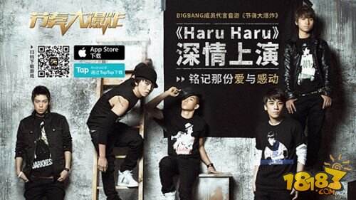 YG娱乐唯一正版授权音游《节奏大爆炸》今日全球上线