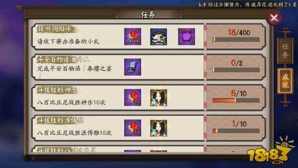 非酋成就进度条上线 非洲大阴阳师有多远