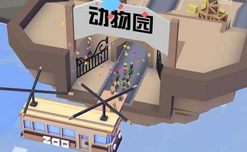 疯狂动物园一周年版本下载