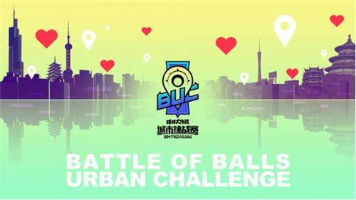 夏日电竞狂欢盛宴 城市挑战赛火爆开战