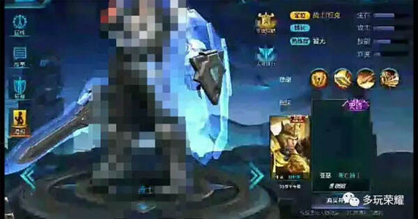 王者荣耀亚瑟史诗新皮肤马赛克版 机甲科技风格