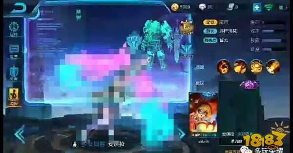 王者荣耀亚瑟史诗新皮肤马赛克版 机甲科技风格