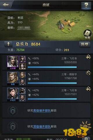 犯我领地虽远必诛-战强敌护村庄
