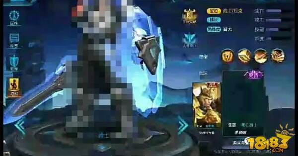 AV画质：计划中的4款皮肤曝光 亚瑟头发都等白了