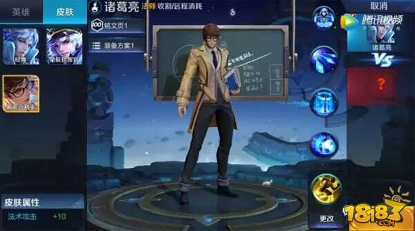 AV画质：计划中的4款皮肤曝光 亚瑟头发都等白了