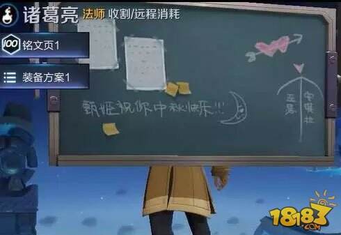 AV画质：计划中的4款皮肤曝光 亚瑟头发都等白了