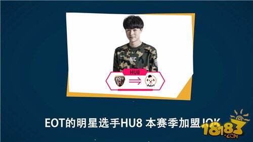 2017球球大作战BPL秋季赛揭幕在即 四大亮点引爆巅峰对决