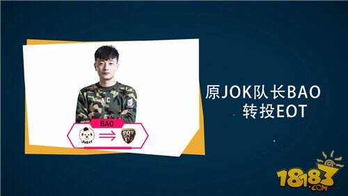 2017球球大作战BPL秋季赛揭幕在即 四大亮点引爆巅峰对决