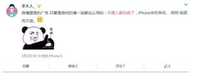 连这些都没有,你还敢说这个游戏火?