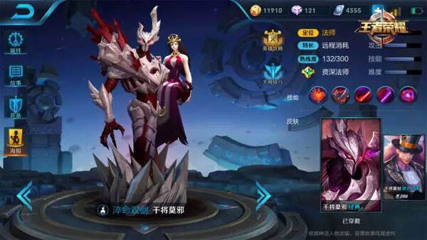 本周限免英雄轮换公告：考验几何的时候到了