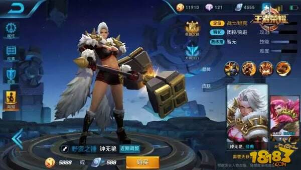 本周限免英雄轮换公告：考验几何的时候到了