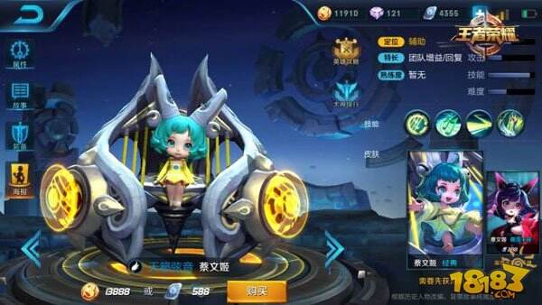 本周限免英雄轮换公告：考验几何的时候到了