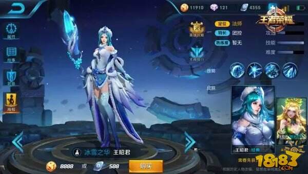 本周限免英雄轮换公告：考验几何的时候到了