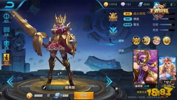 本周限免英雄轮换公告：考验几何的时候到了