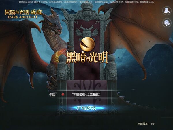 《黑暗与光明:战歌》评测 富有生命的魔幻史诗