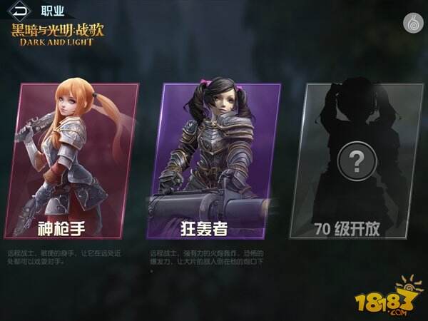 《黑暗与光明:战歌》评测 富有生命的魔幻史诗