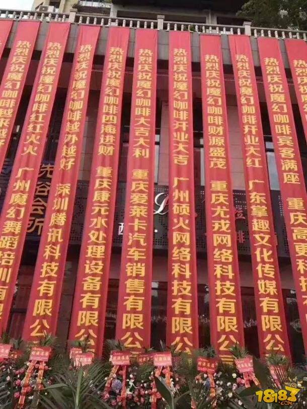 “传销”手游涉款达2亿,让40万人血本无归