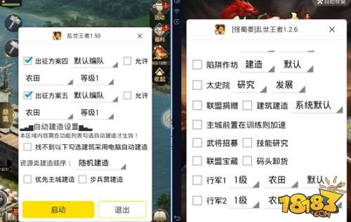 挂机网游 
《AFKArena》评测：护肝的